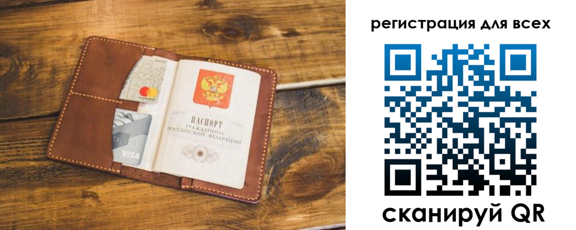 регистрация для дет. сада в Пущино