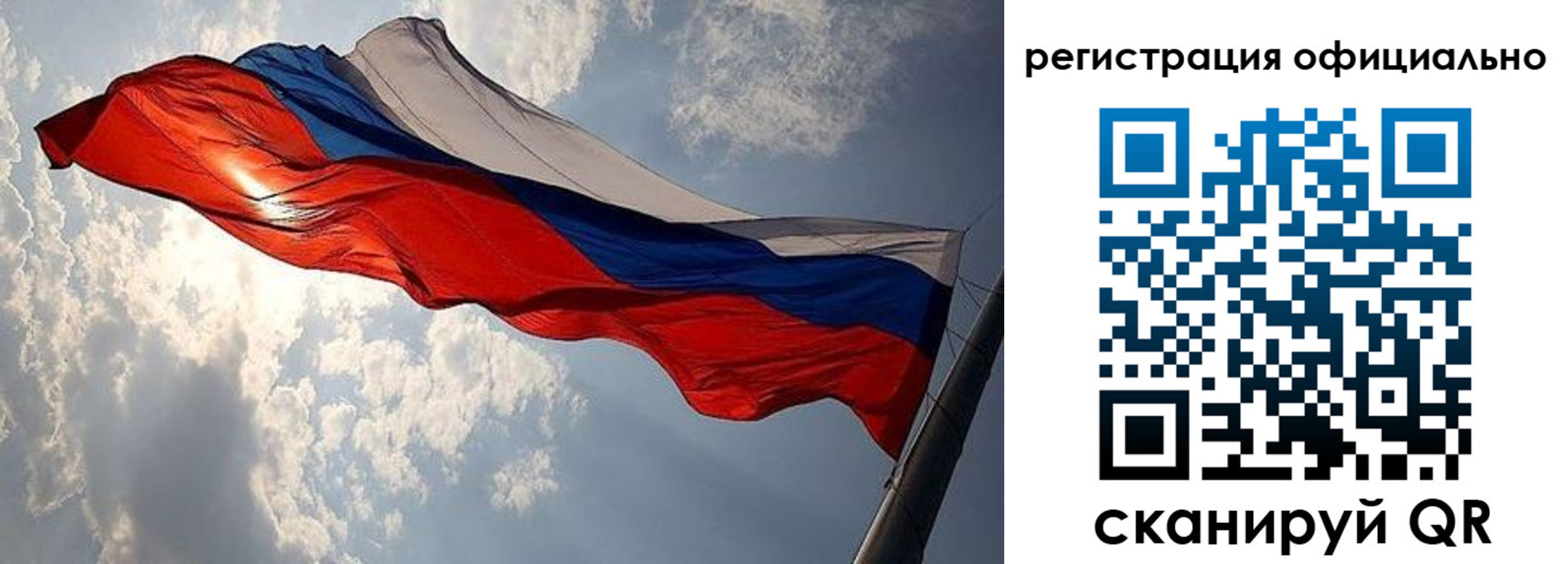 временная регистрация для школы в Пущино
