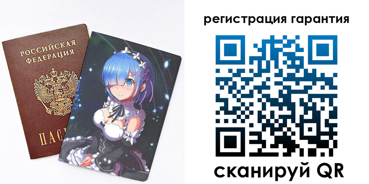 прописка ребенка в Пущино