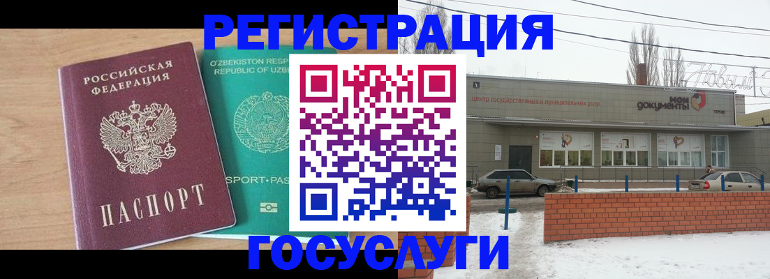 временная регистрация адрес в Пущино