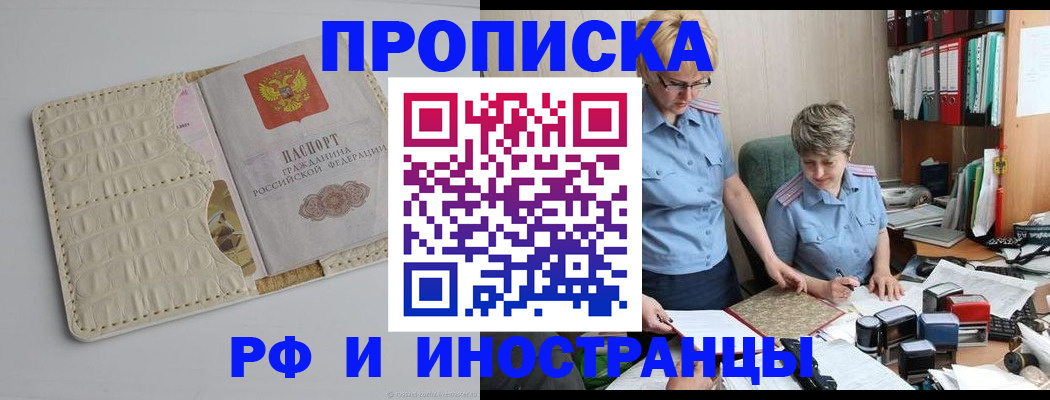 временная регистрация госуслуги в Пущино