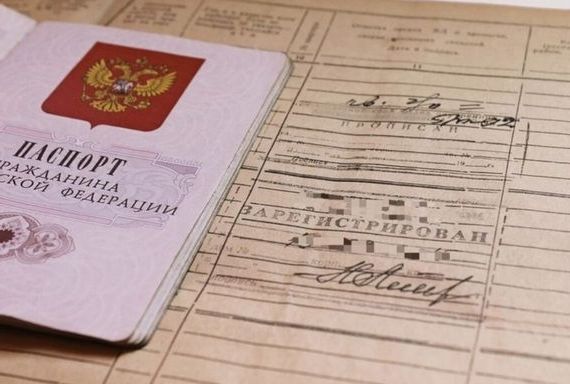 прописка в Пущино