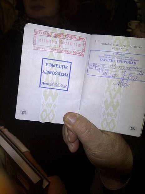 прописка в Пущино